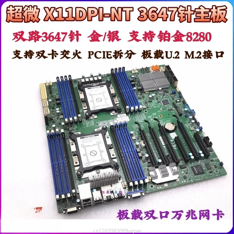 Подходит для Supermicro X11DPi-N X11DPH-i, двухканальная 3647-контактная основная плата серверной рабочей станции, чип 6133 C621