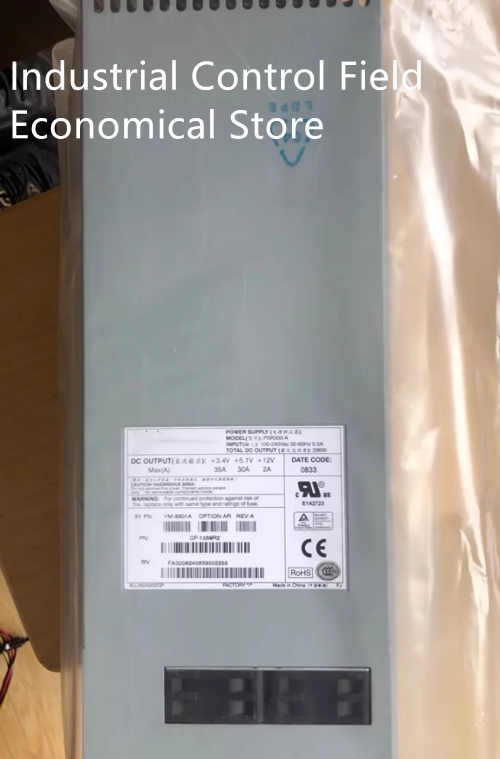 

Модуль питания LS8M5220PWR PSR300-A