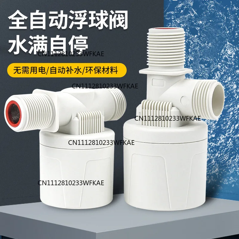 Float switch water level controller automatic float valve water tank stop water supply