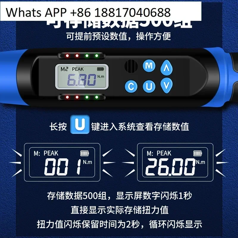 Taiwan electronic digital torque wrench high precision adjustable torque kg digital display steel torque