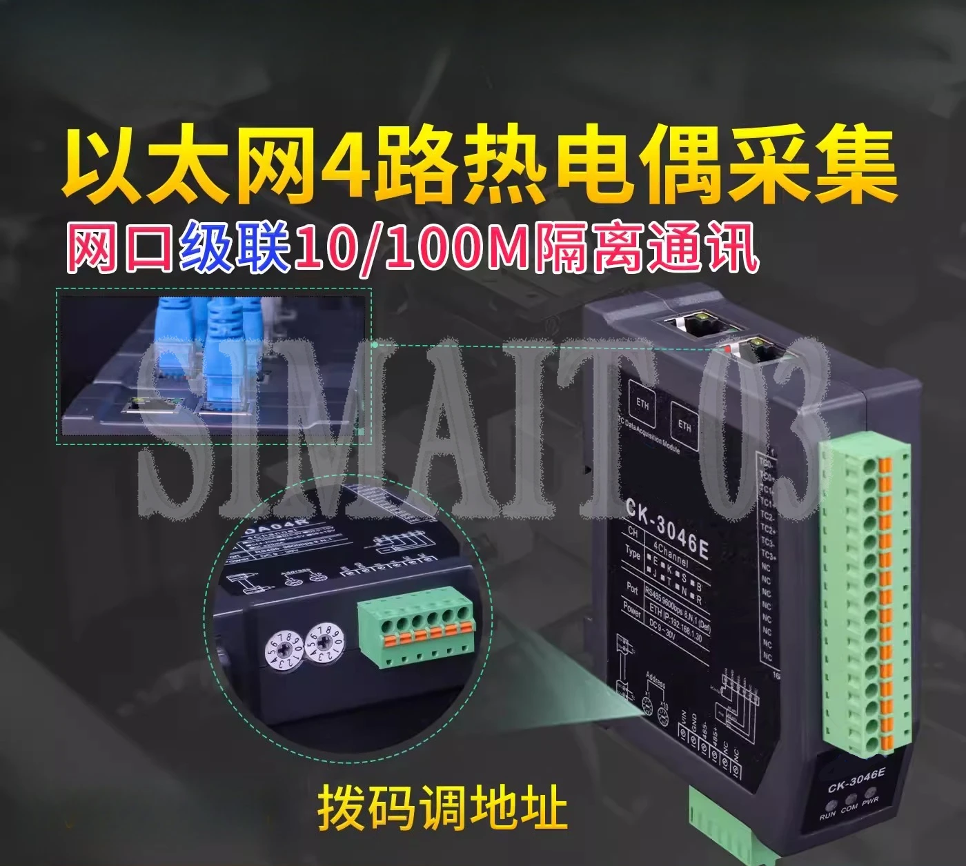 Smart 8-Ch K-Type Thermocouple RTU with Ethernet/RS485 & Modbus TCP/RTU, Isolated Temp DAQ Module