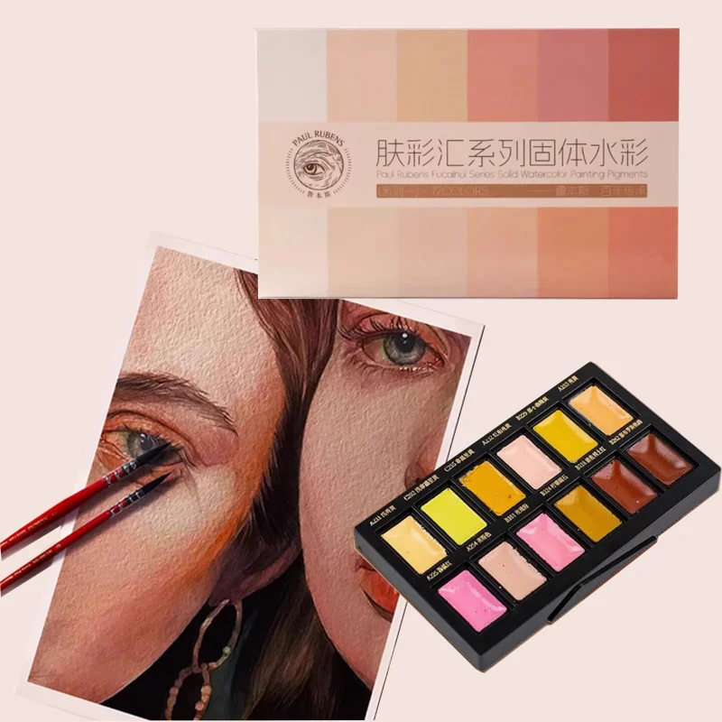 12color Skin Color Solid Watercolor Pigment Set Easily Soluble in Water Washable for Figure Painting Sketching Nail Art Coloring