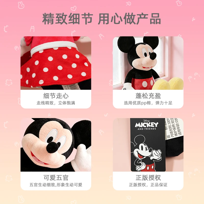 Disney Kawaii Cute Cartoon Mickey Minnie Mouse Plush Toy Soft Stuffed Couple Doll Romantic Gift for Girls Birthday Valentine Day - view 6