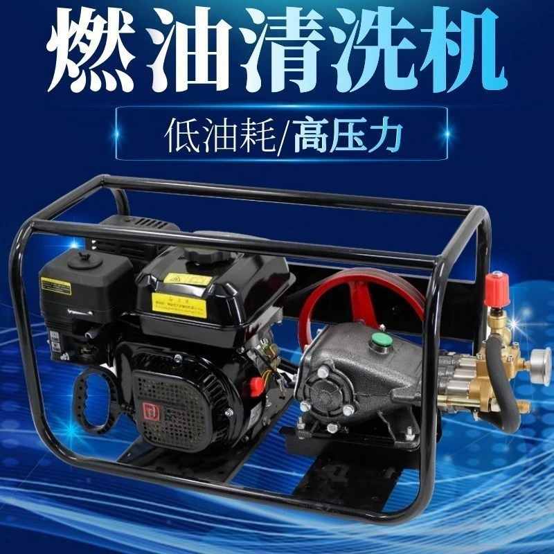 Washing Machine Ultra High Pressure Commercial Car Washing Machine l Industrial Outdoor Farm Washing