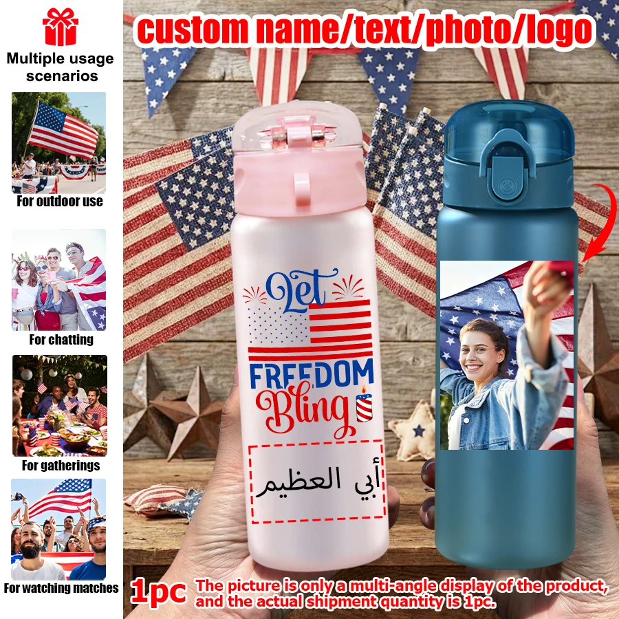 Outdoor Sport Name - زجاجة مياه رياضية خارجية بسعة 780