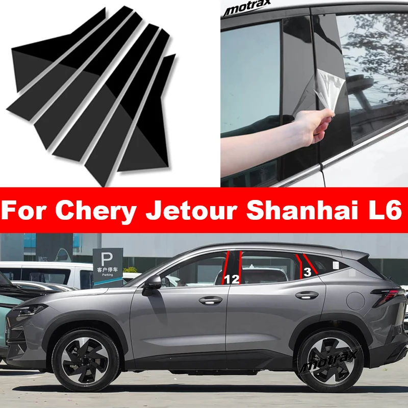 For Chery Jetour Shanhai L6 2023-2026 Auto Glossy PC B‑C Pillar Post Trim Cover Exterior Car Window Middle Pillar Decor Stickers