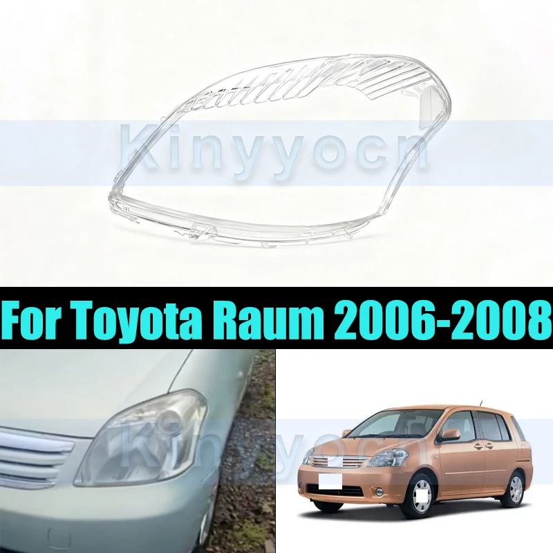 

Стеклянная крышка передней фары для Toyota Raum 2006-2008, корпус передней фары, прозрачная крышка объектива