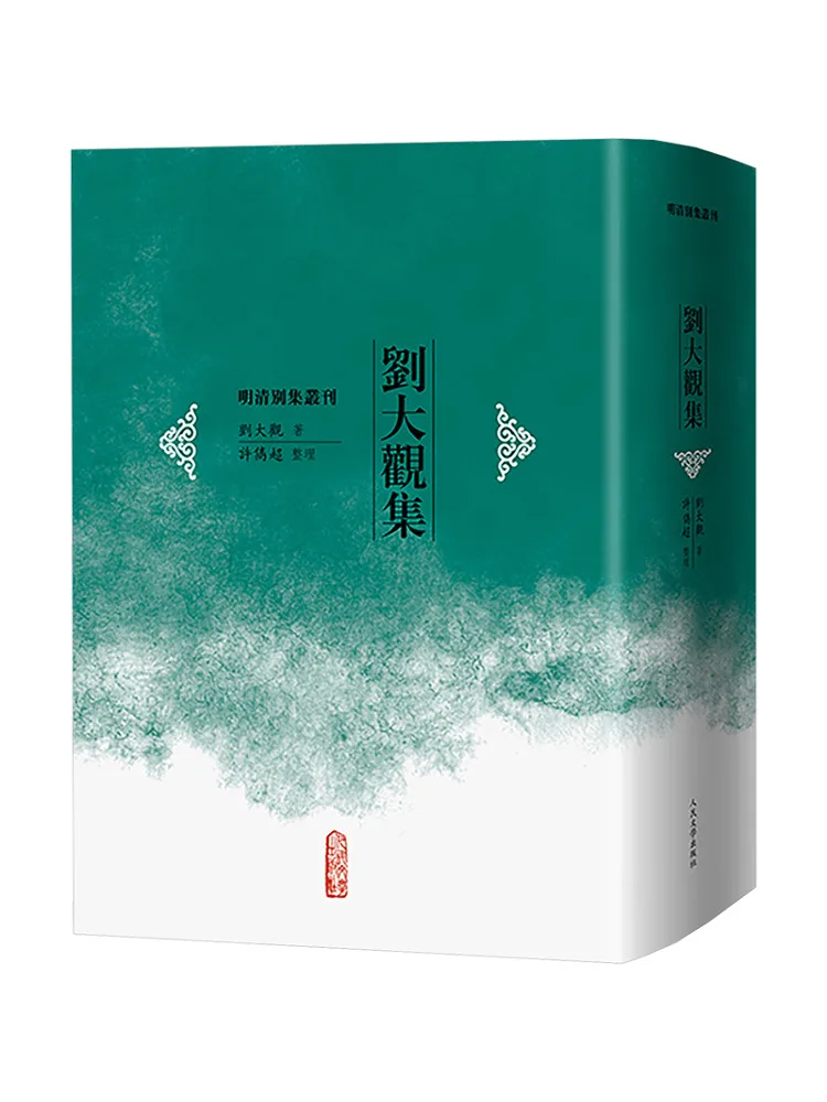 كتاب وينشير مجموعة ليو داجوان