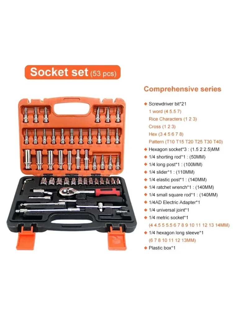 AliExpress NONE 46pcs Motorcycle Socket Ratchet Wrench Set 1/4 Inch Drive Complete Car Repair Kit for Auto & Bicycle Maintenance Tools by Amagi