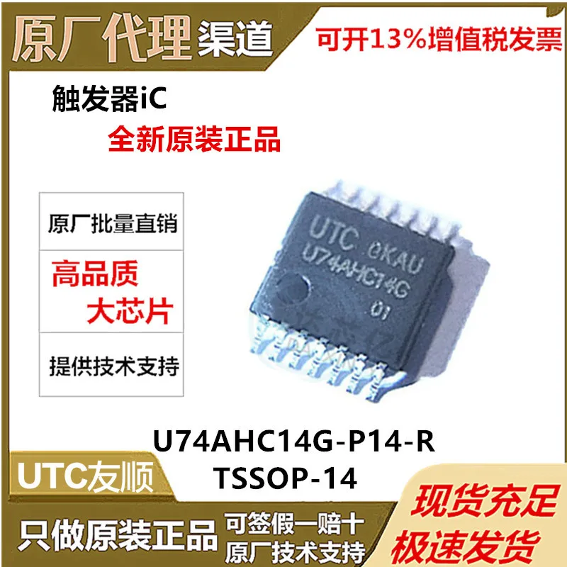 Genuine UTC U74AHC14G-P14-R TSSOP-14 Trigger IC