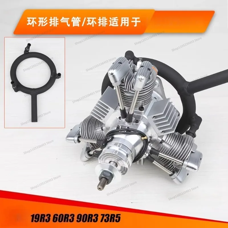 For FG-60R3 FG-90R3 FG-73R5  Engine with Annular Exhaust Pipe, Annular Exhaust