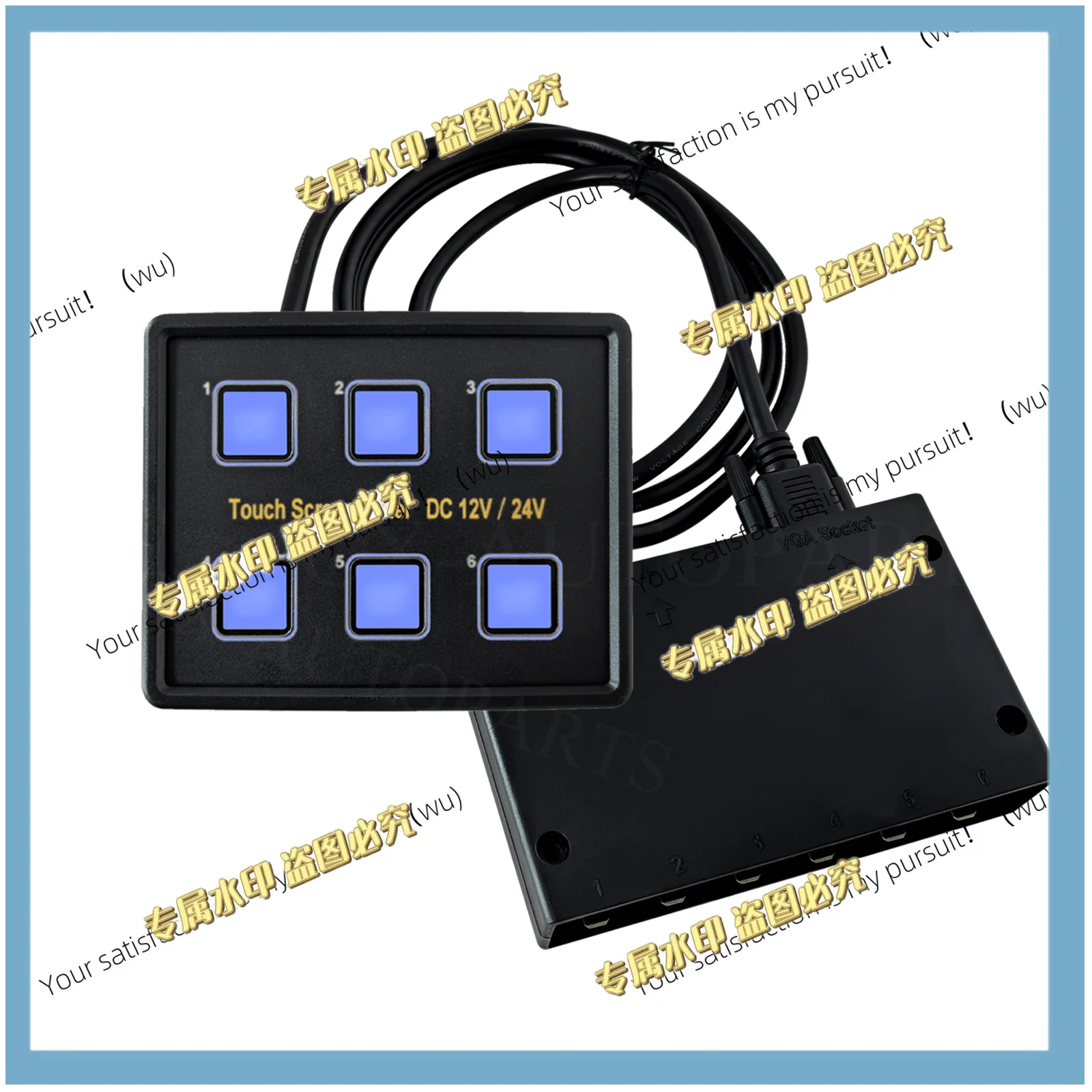 12/24V touch screen switch panel 6 blue LED button switch circuit control panel box, suitable for automobiles, ships, etc