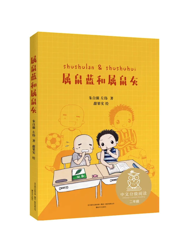 

Книга-Winshare Blue For Rat и Grey For Rat