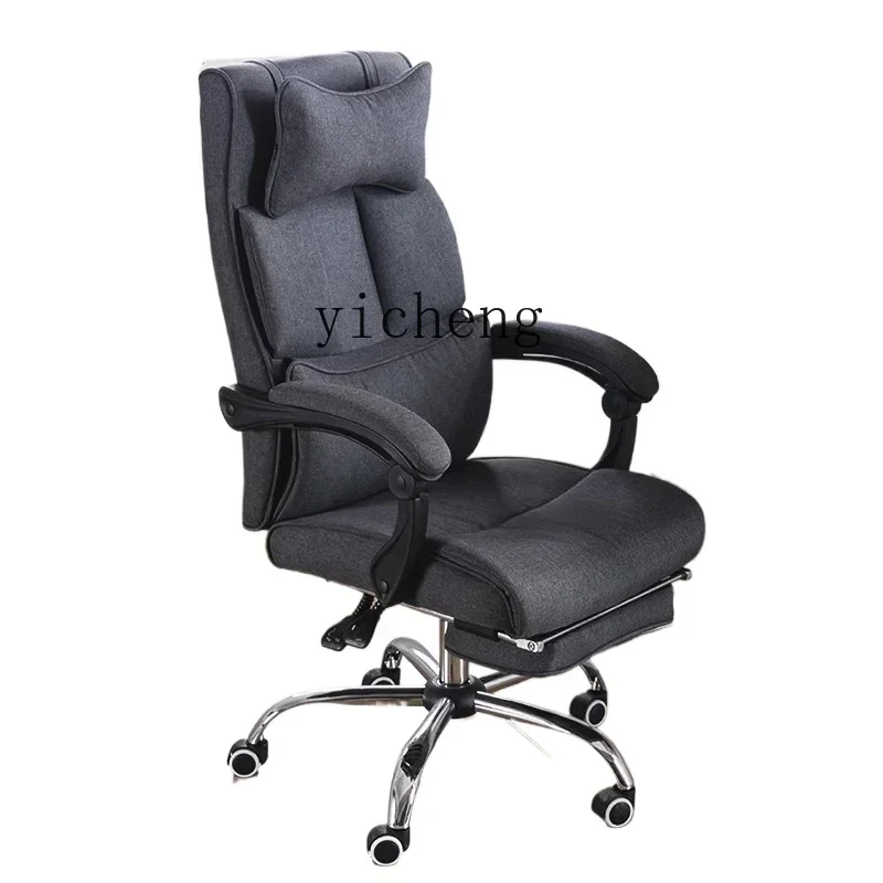 

H office computer seat reclining nap office chair comfortable sedentary dual-purpose ergonomics