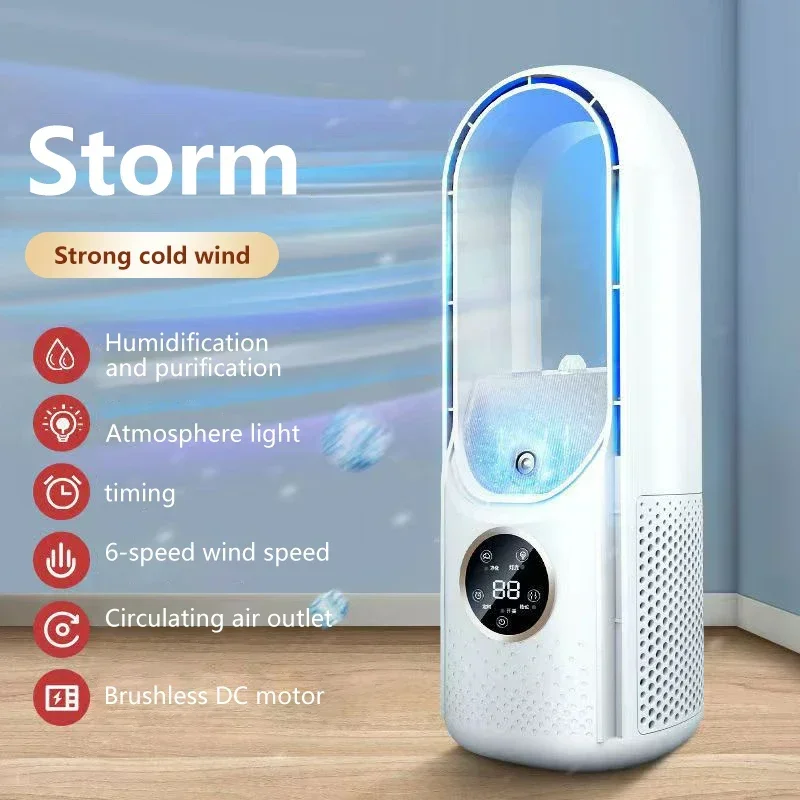 New Portable Mini Air Conditioning USB Air Cooler Vaneless Electric Fan 6-speed Silent Timed Air Conditioning Cooling Fan Humidi