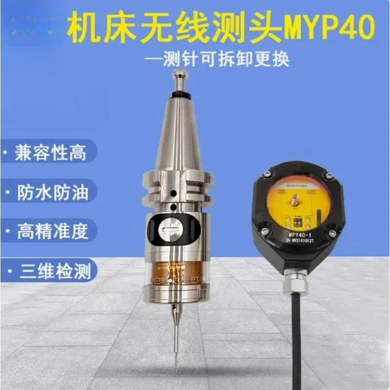 

Automatic 3D detection edge finder machining center CNC probe machine tool wireless probe MYP40