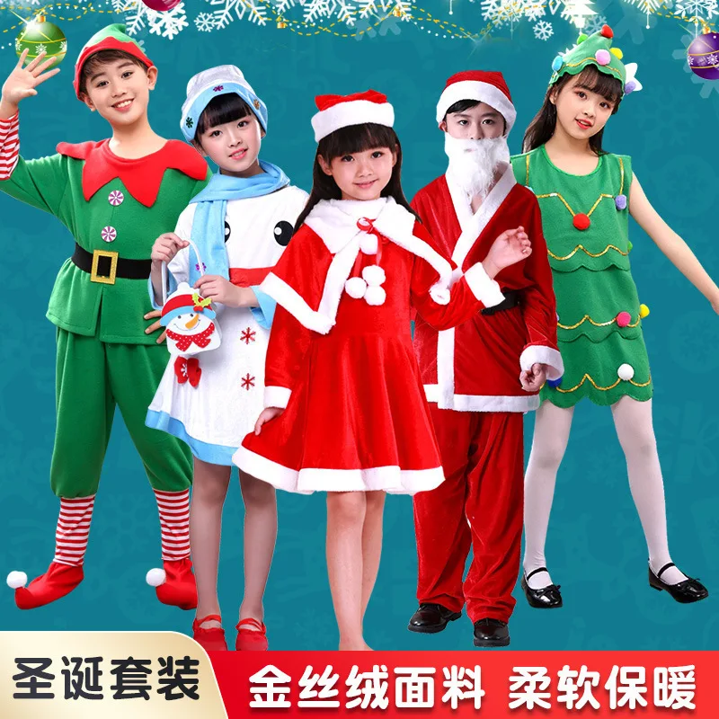 New Santa Claus Cosplay Costume Christmas Kid Clothing For Boys And Girls Children's Christmas Day Dress Up