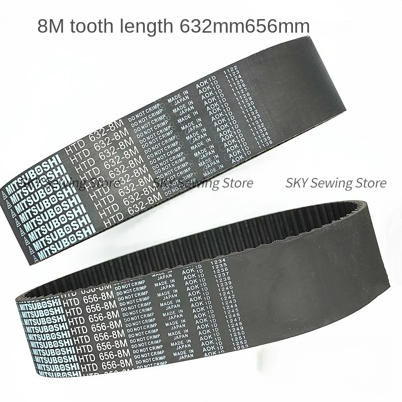 1PCS Upper and Lower Shaft Synchronous Belt 632-8m 656-8m 4cm 5cm Width O Ring Closed Belts with 8m Tooth Computer Embroidery