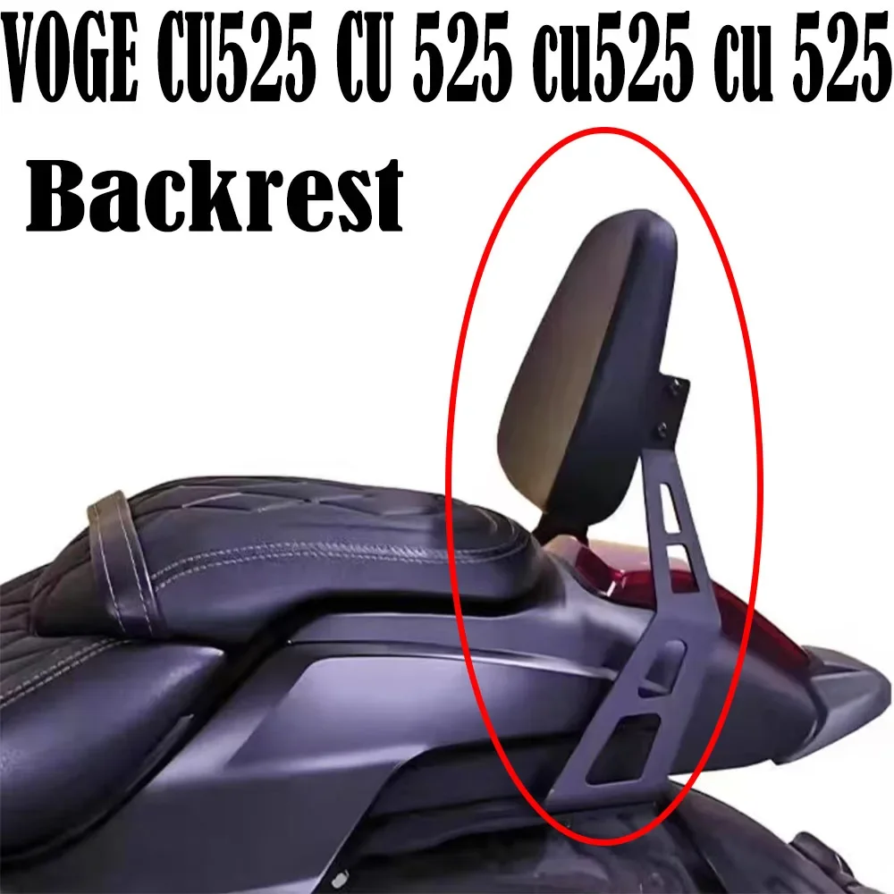 Fit Loncin VOGE CU525 CU 525 cu525 cu 525 Motorcycle Passenger Rear Backrest Seat Back Rest Stay Small Backrest Accessories NEW