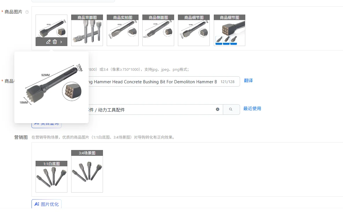 

4Pcs Bushing Round Bushing Hammer Head Concrete Bushing Bit For Demoliton Hammer Bushing Hammer Head Concrete Bushing Bit