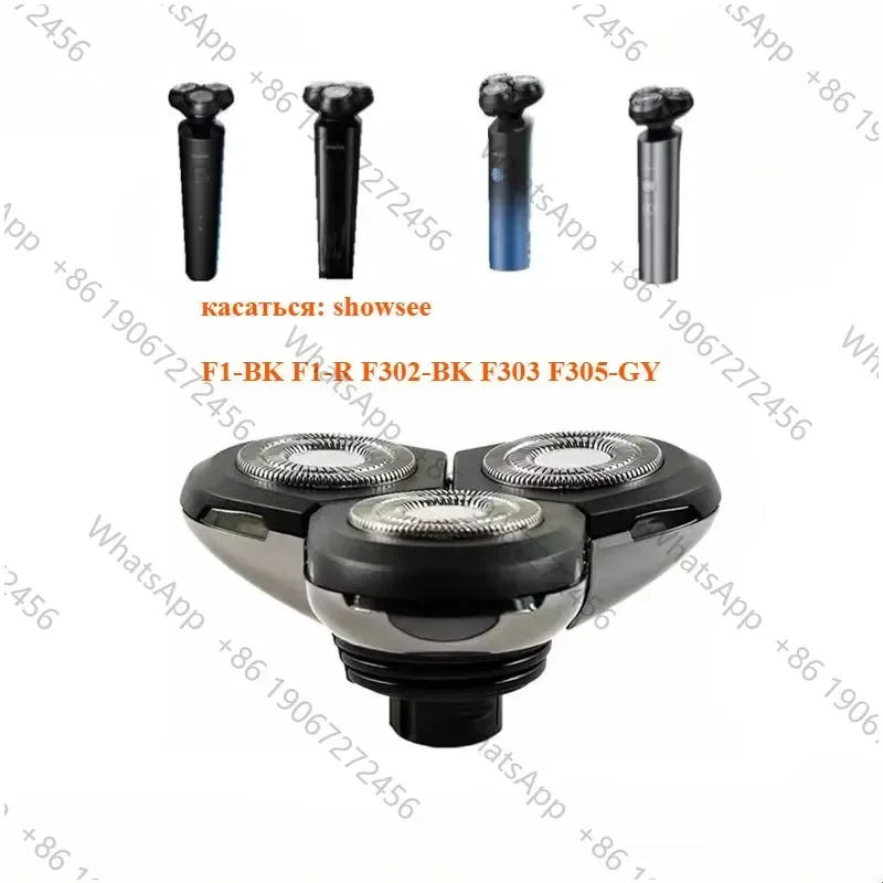 Shaving heads for  F1-BK F1-R F302-BK F303 F305-GY