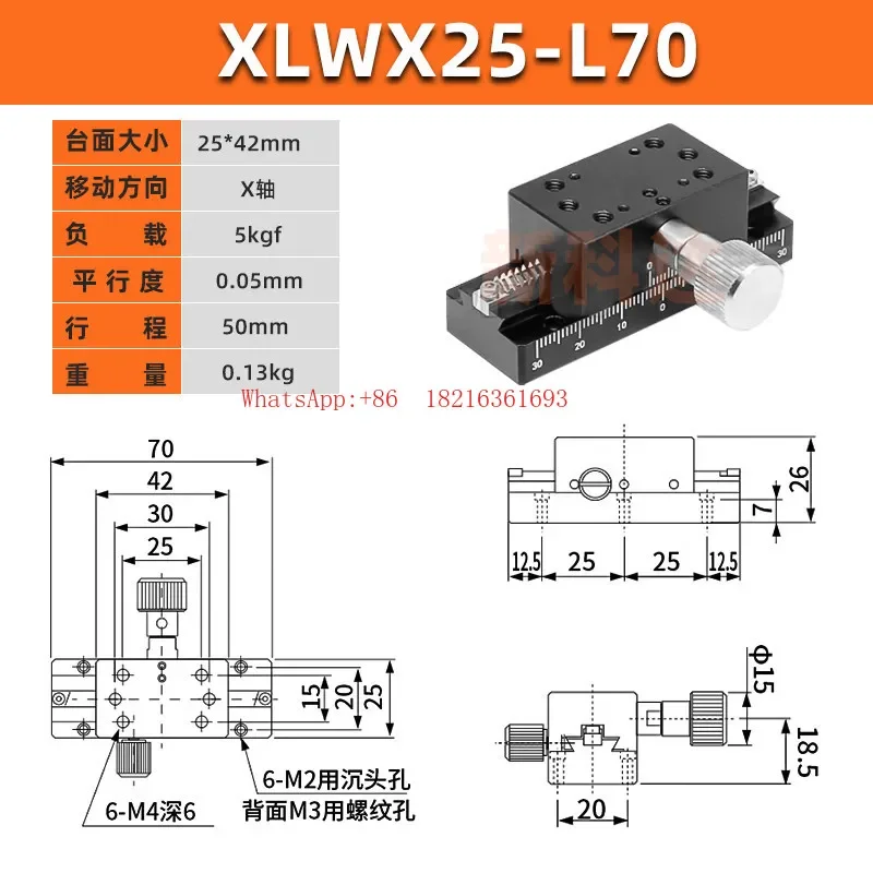2026GOOD X-axis Manual Displacement Precision Fine-tuning Platform Gear Bar Guide Rail Type Dovetail Groove Slide LWX25/40/60