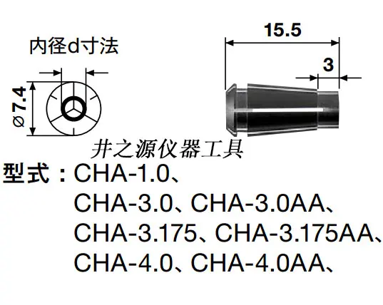 Nakanishi CHA-4.0 Chuck CHA-3.0 Lock Mouth CHA-3.175 Collet CHA-2.35