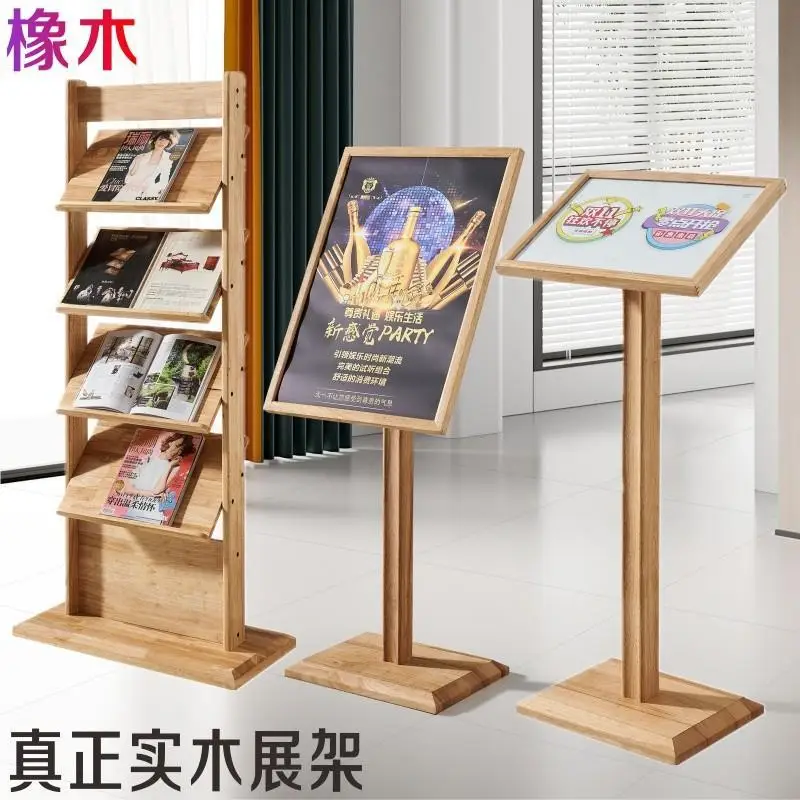 Solid wood display rack vertical billboard oak outdoor poster information lobby menu promotional water sign with rivets