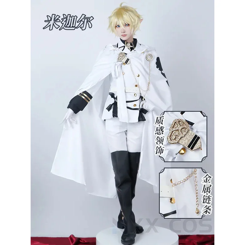 Anime Seraph of the End Hyakuya Mikaela Cosplay Costume Role Play Comic Con Hallowmas Party Wigs Animation Prop