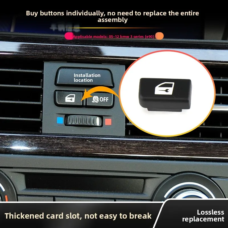 

Для BMW 318 320 325 330 335 E90 Центральное управление, разблокировка двери, кнопка включения