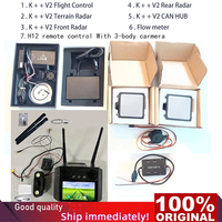 Skydroid H12 12CH 1080P Digital Video Data Video Transmission Transmitter JIYI K++ Flight Control For Plant Protection Machine