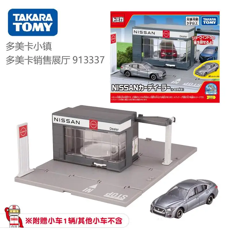 مجموعة مشهد مسار السيارة المصنوعة من خليط معدني من TAKARA TOMY TOMICA Town هدايا ألعاب للرجال والنساء، وزخارف قابلة للجمع للأطفال.