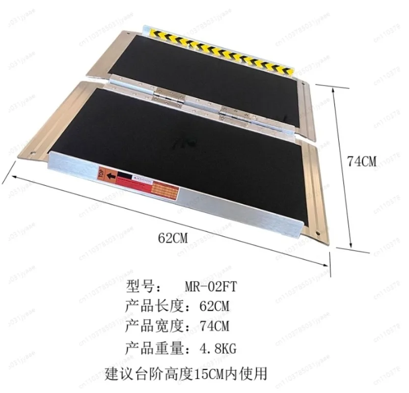 62CM WR-02FT Portable Aluminum Wheelchair Ramp, Non Slip Foldable Access Ramp for Stairs & Doorways, Mobility Scooter Ramp