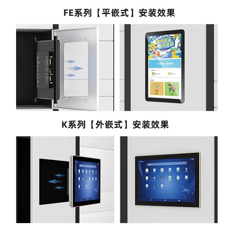 Android Industrial Control All-in-one Computer Touch Screen A133P Multi-size Express Cabinet Screen Embedded Industrial