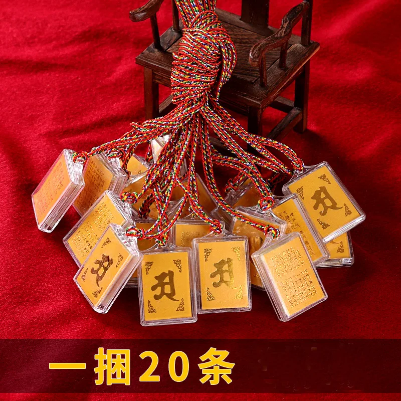 20PCS GOOD Buddhist supplies Greco-Buddhist pocket travel efficacious Mascot  Buddhism Scripture Mantra  bless Amulet