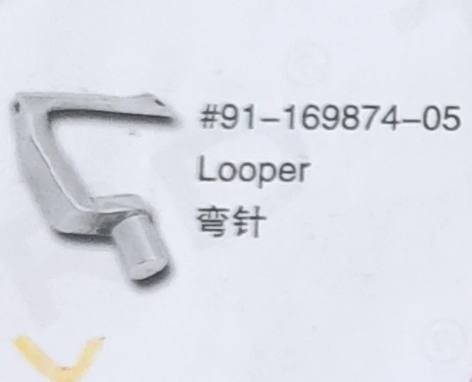 

（10PCS）Looper 91-169875-05 for PFFAFF Sewing Machine Parts