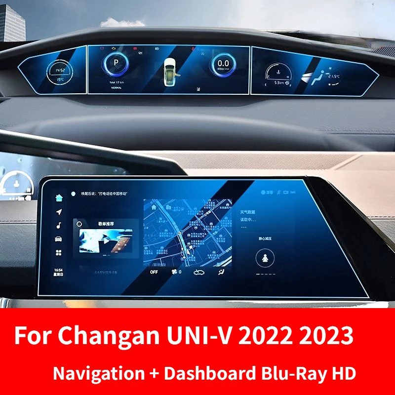 For Changan UNI V 2022 2023 Tempered Glass Car GPS Navigation Entertainment Media Touch Center Display Screen Protective Film