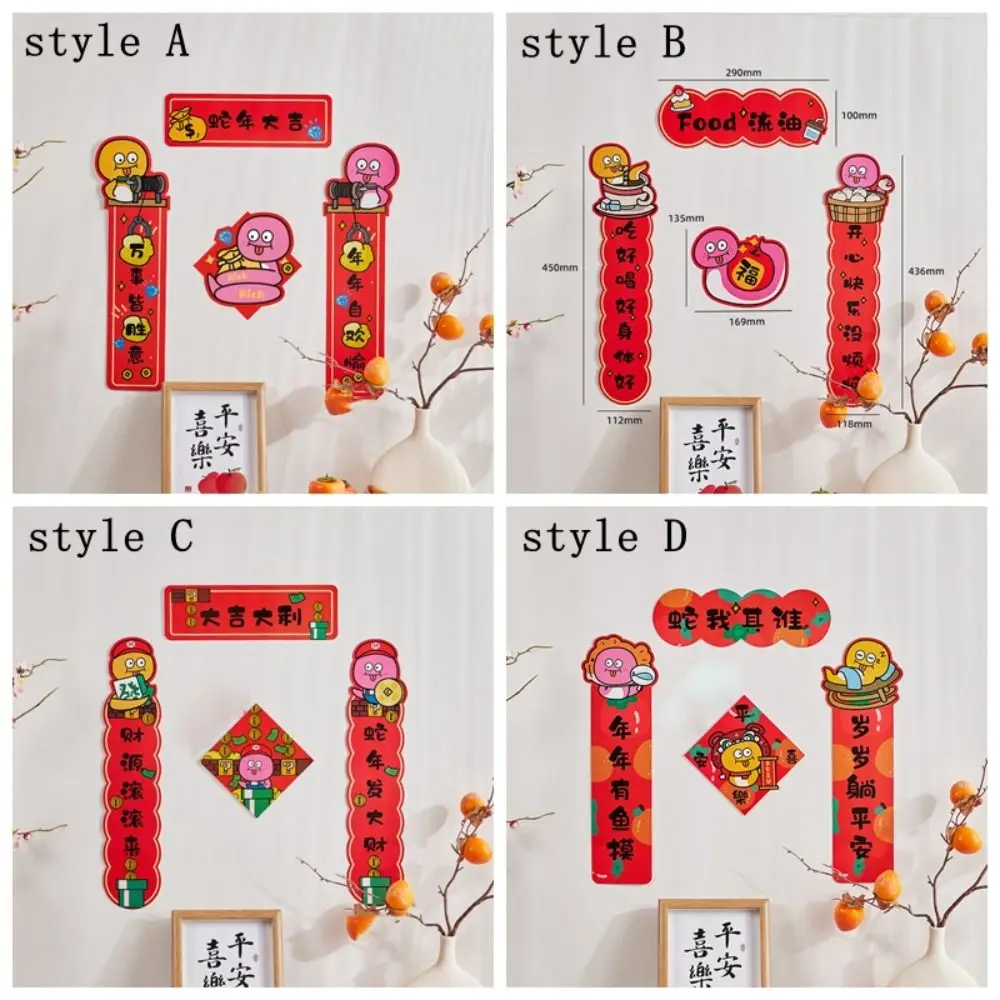 Handmade Snake Couplets Creative Cute Spring Festival Couplets Paper Mini New Year Door Stickers Chinese New Year