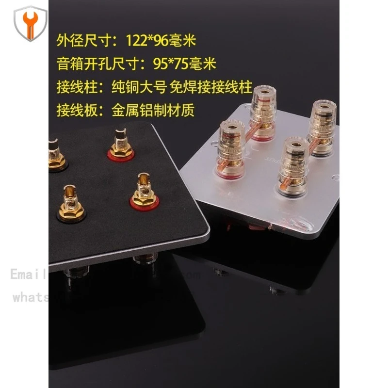 Fever 4-bit speaker junction box, pure copper gold-plated junction box, double-wire crossover wiring board, four-bit speaker acc
