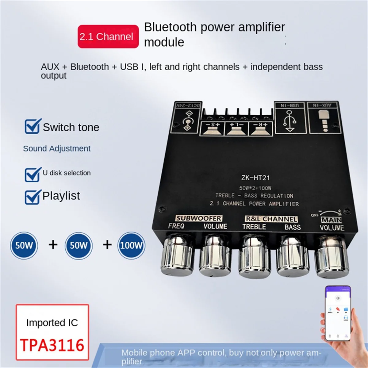 POP-lZK-TH21 Bluetooth 5,0 2,1-канальный усилитель сабвуфера, плата 50 Втx2 + 100 Вт, 2,1-канальный силовой аудио стерео бас