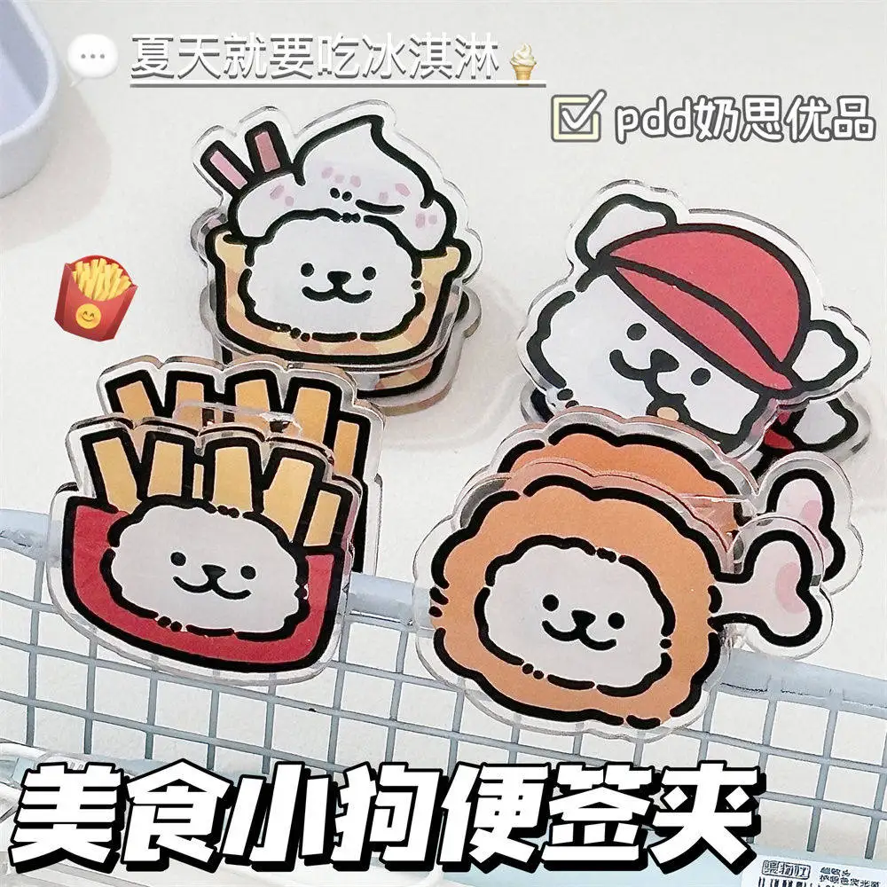 Recycled Acrylic for Gourmet Line Dog Sticker Cartoon Style Good-Looking Note Clip Acrylic Storage Stationery Student Memo Gift