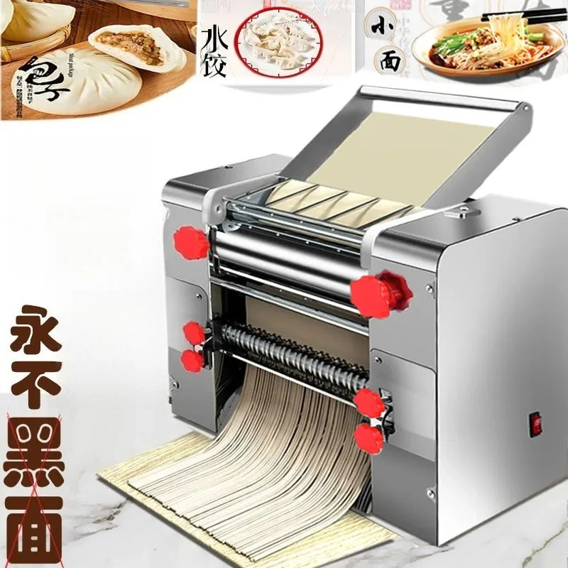 Household stainless steel dough kneader, electric dough binding machine, rolling machine, bun