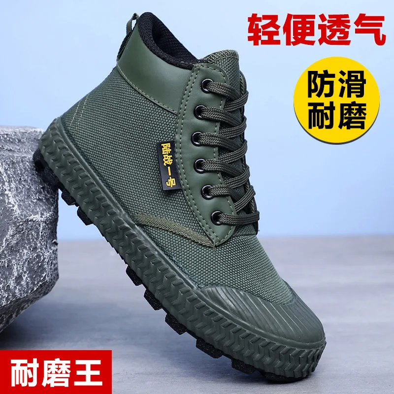 Durable Men's Labor Protection Shoes Breathable Outdoor Shoes Yellow Rubber Shoes Construction Sites High-top Anti-odor Sneaker