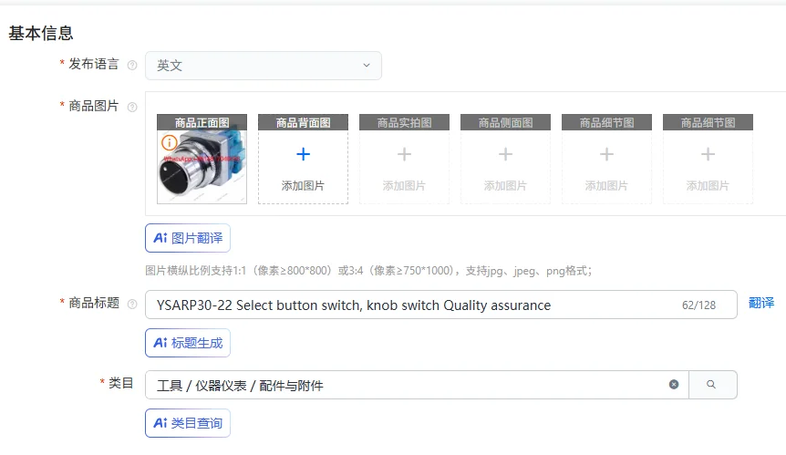 YSARP30-22 Select button switch, knob switch Quality assurance