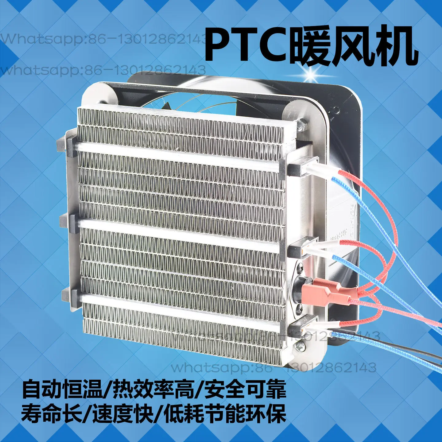 PTC Crawling Pet Heating Dryer Antifreeze Axial Fan Hot Air Blower 220