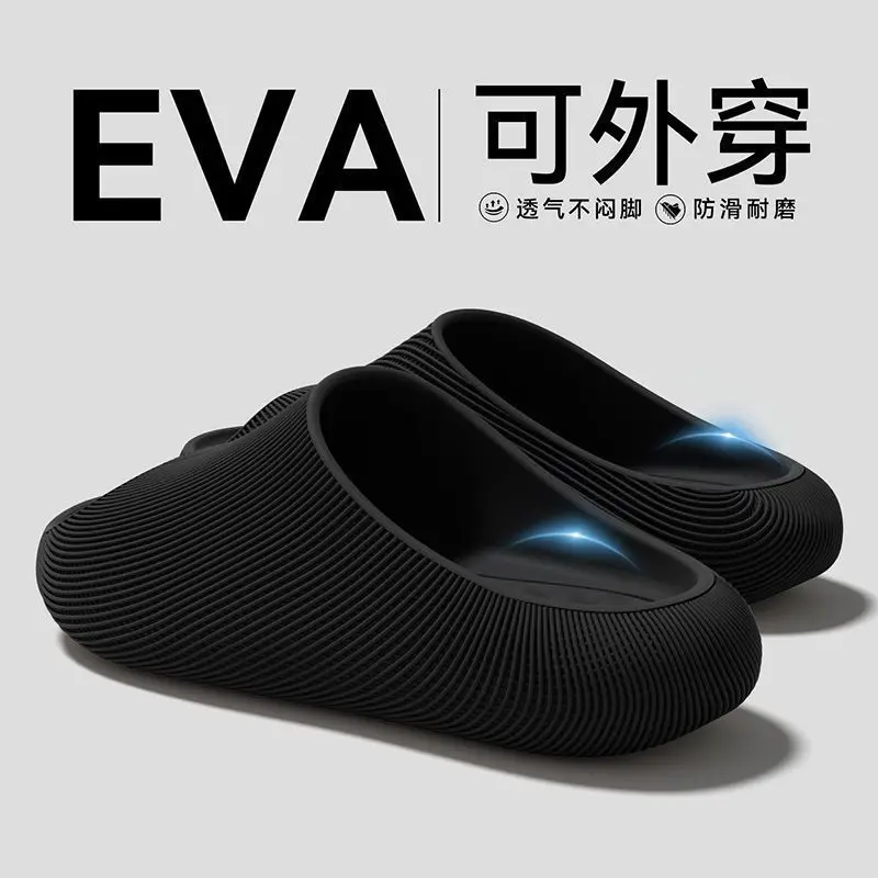 

3DEVA textured slippers for summer 2026, new indoor home, sports outdoor wear anti slip and a sense of stepping on poop cool mop