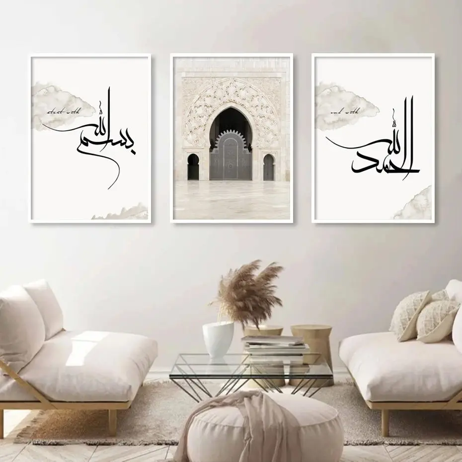 Morocco Door End Alhamdulillah Eid Quran Islamic Bohemia Calligraphy Canvas Posters Wall Art Prints Paintings Bedroom Home Decor