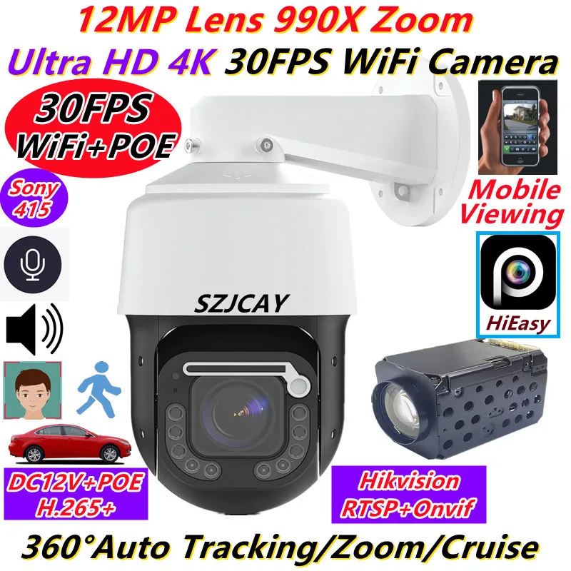 HiEasy-P6SLite Wiper 12MP 4K 30FPS Wireless WiFi Camera 990X Zoom Outdoor High Speed Dome PTZ POE Surveillance IP Camera Color
