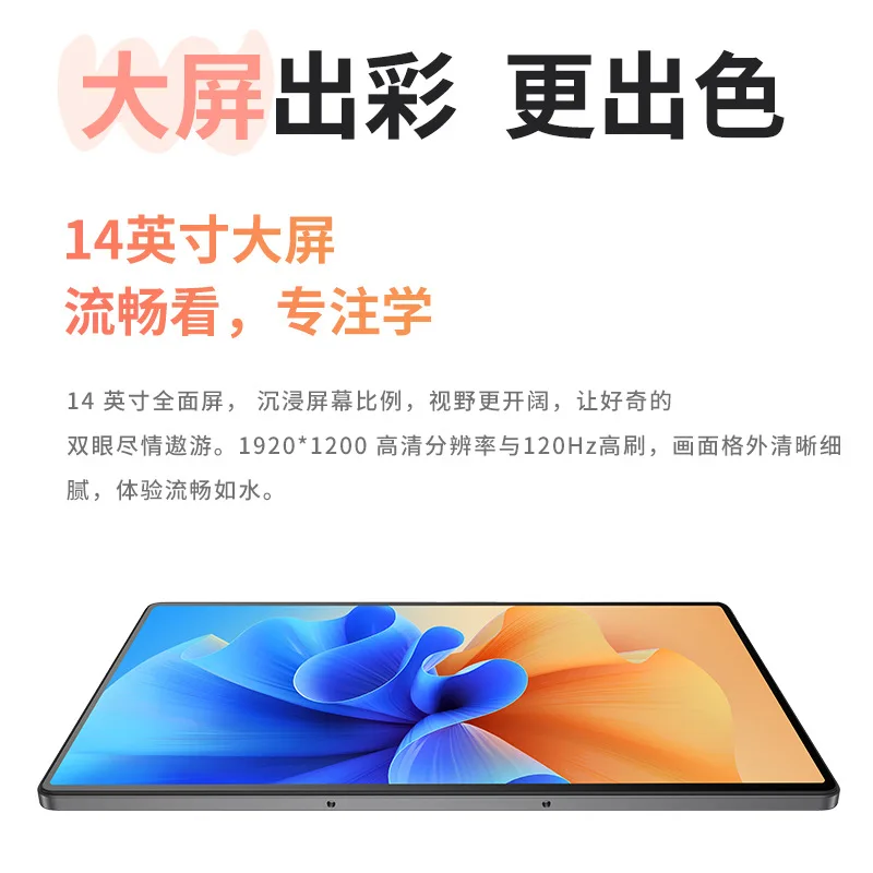 Tablet de tela grande de alta definição de 14 polegadas Android oito núcleos