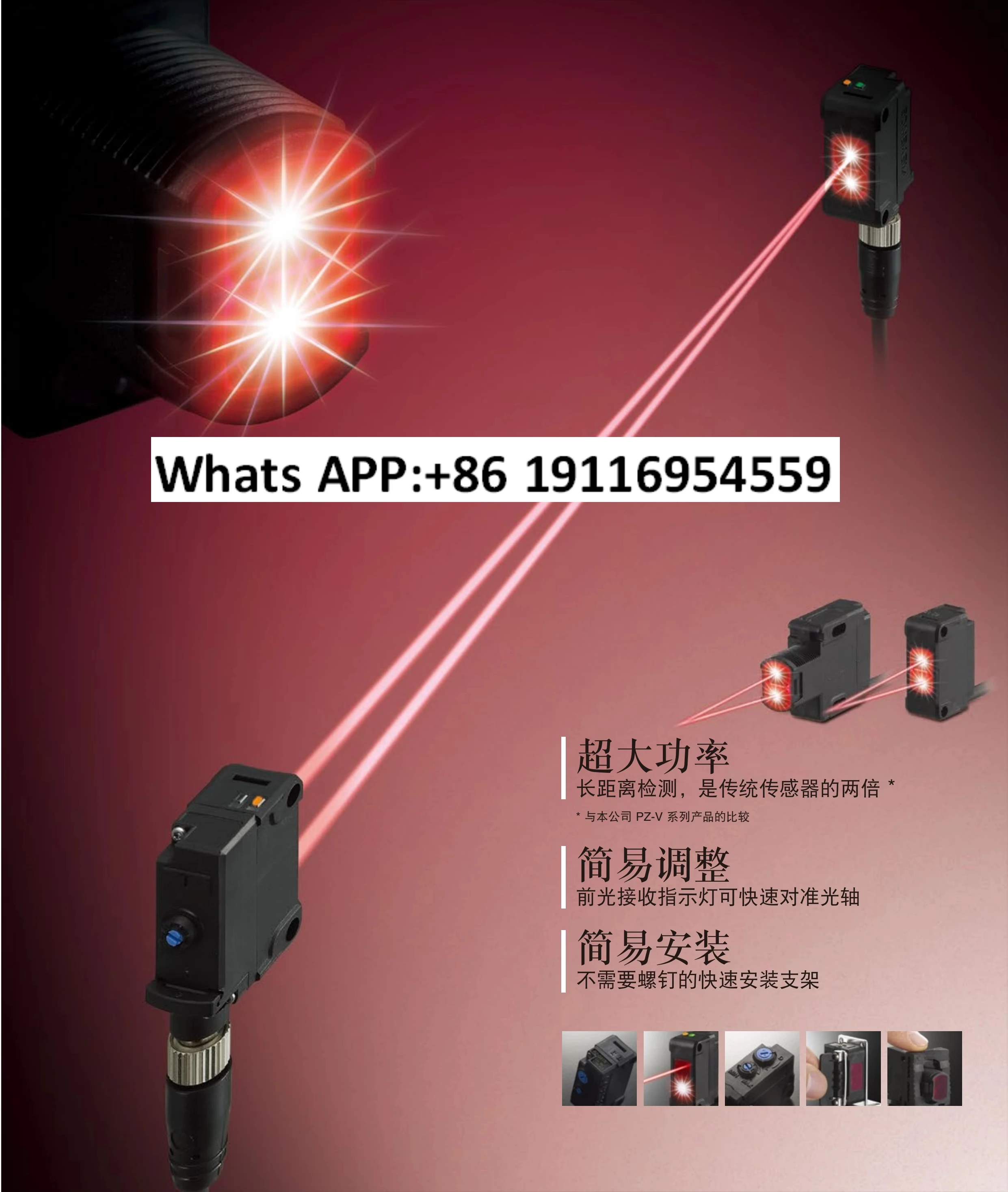 1Pc Photoelectric S…